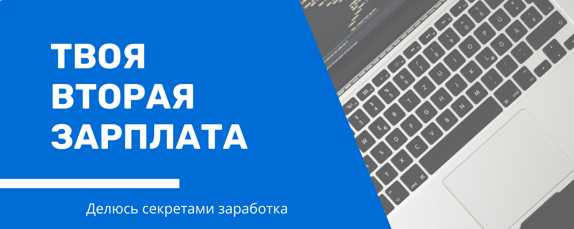 ДоходОнлайн