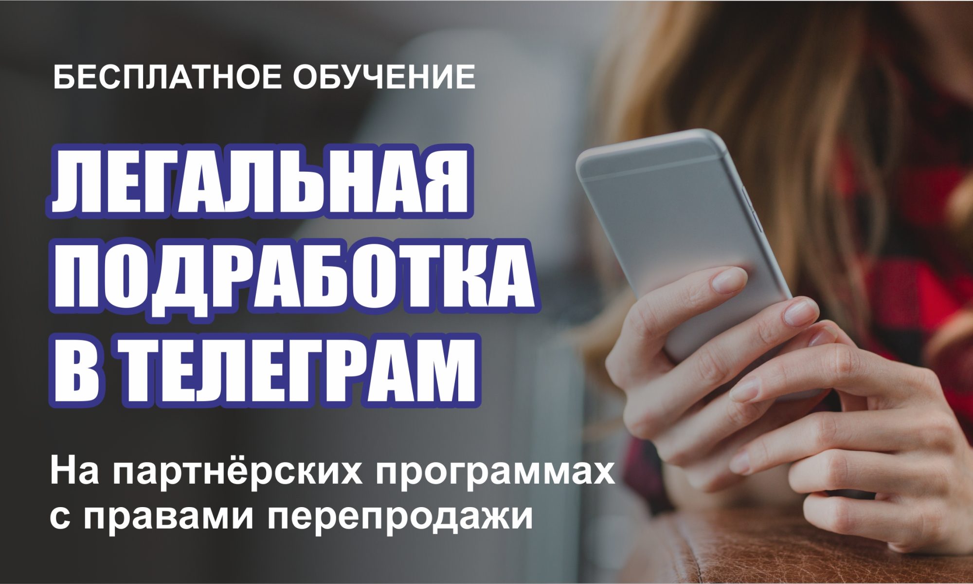 PODR-V-TELEGRR